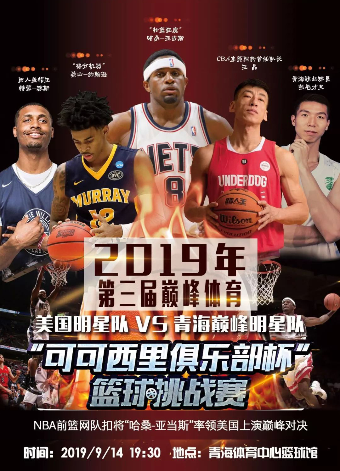 阳队用一笔 阳队用一笔