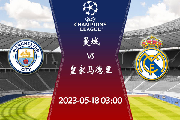 赛季长线竞 赛季长线竞